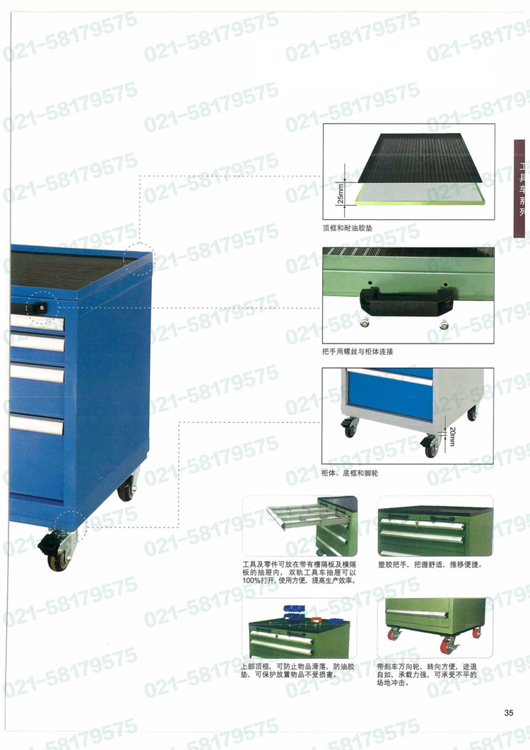 單軌工具車帶頂框，XB90AN-5SC，XB55AN-4SC，1M9789，1M9790