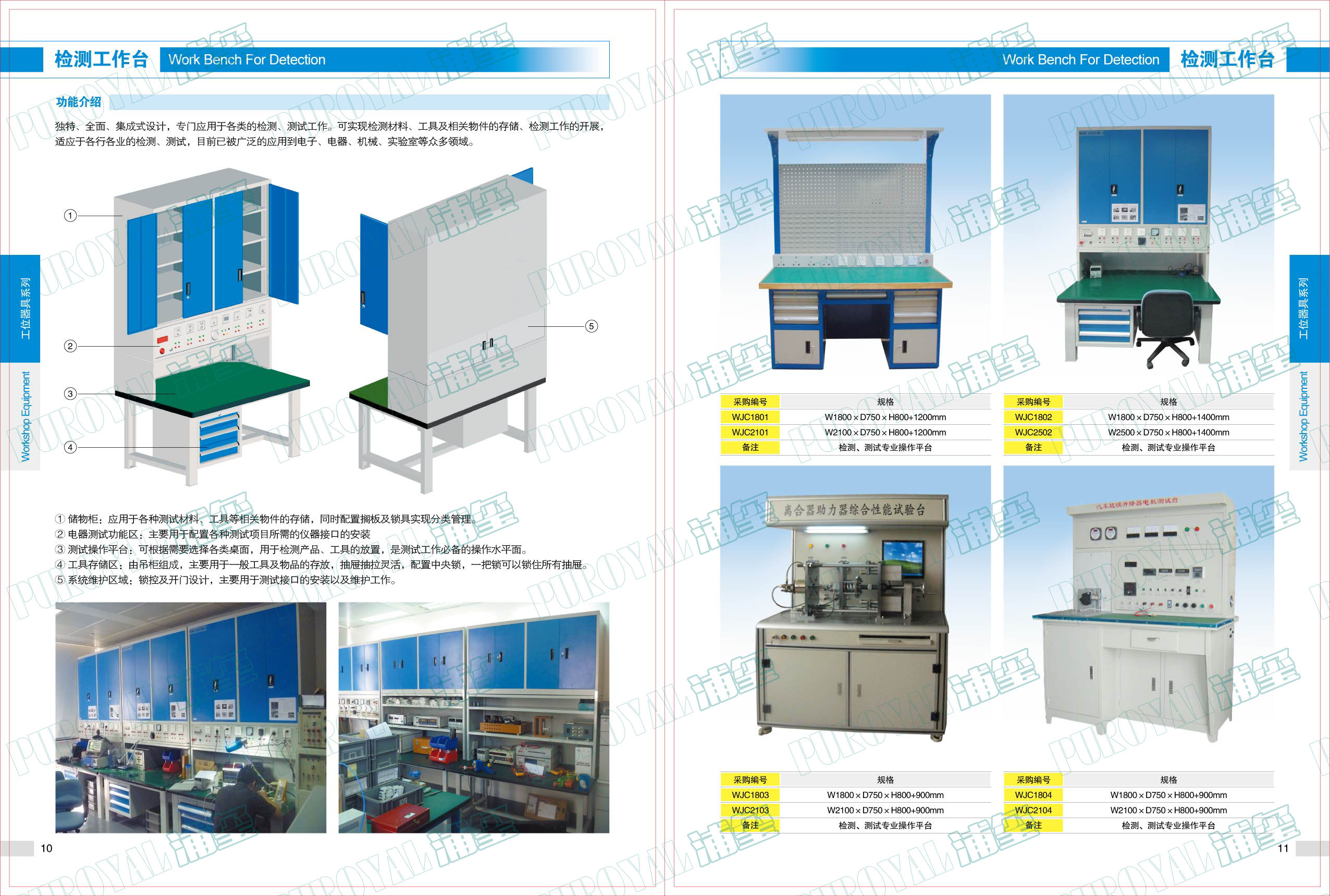 单吊抽轻型工作桌WLD1502 WLD1802 WLD2102