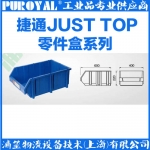 捷通JUST TOP 组立零件盒 ZL2006