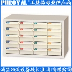 零件箱CDH-420-1